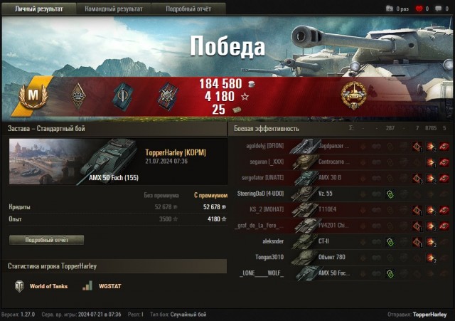 Wargaming 62