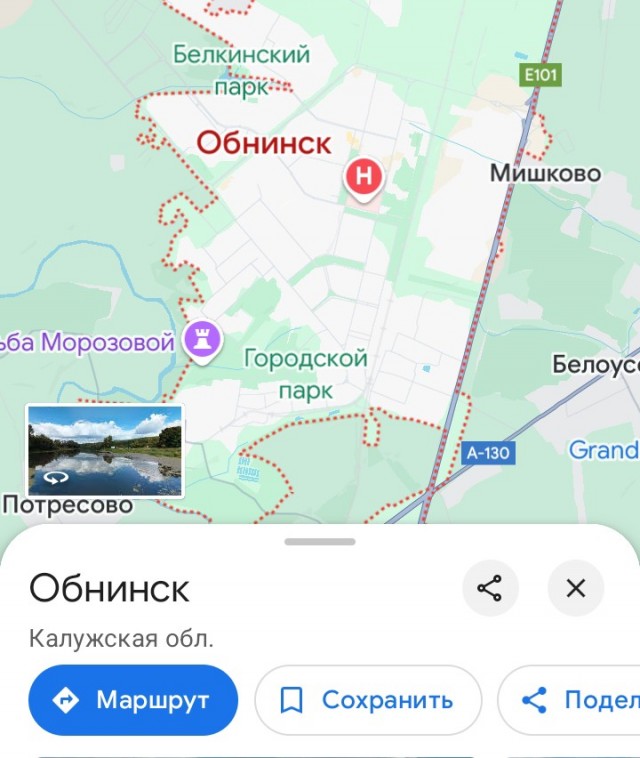 Вот так дела