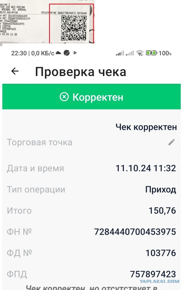 Правительство на другой планете живёт, родной!