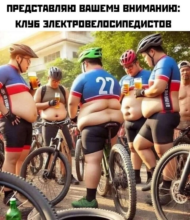 Весёлый полтишок 29.10.24