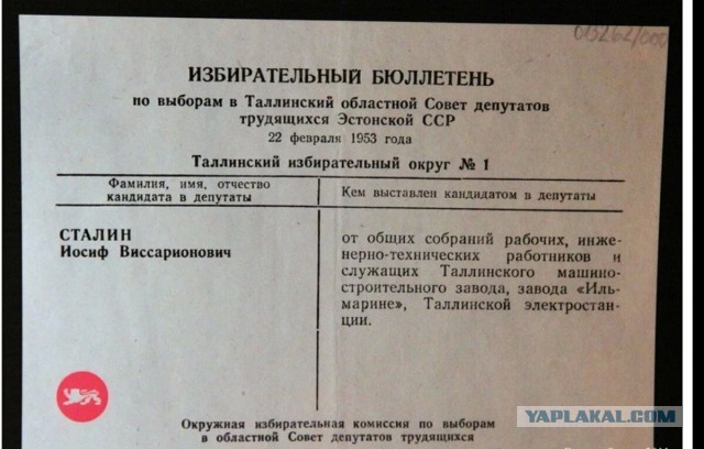 За что ненавидят сталинский ГУЛАГ?