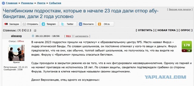 Взрывы в Казани продолжаются