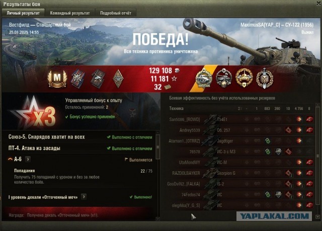 Wargaming 62
