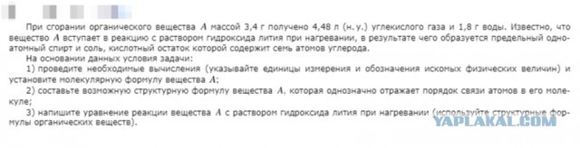 Про советское образование