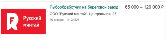 Шесть миллионов «мертвых душ». Росстат обвинили в масштабной фальсификации данных по численности населения России