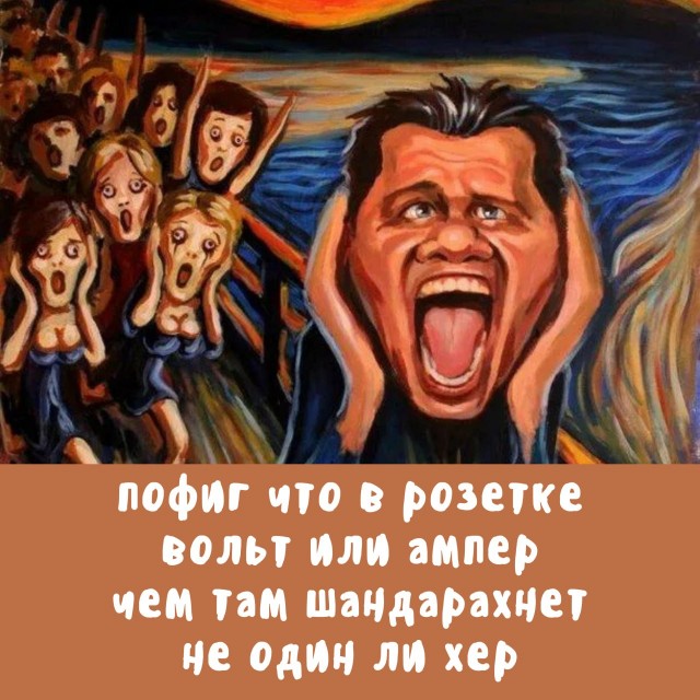Картинки со стишками депресняшками - 10
