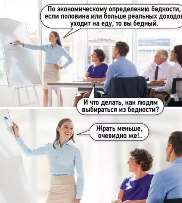 Завалялось тут случайно немного забавных картинок