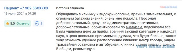 Дизайнерка, кассирша, продавецка: зачем нам феминитивы и почему они бесят?