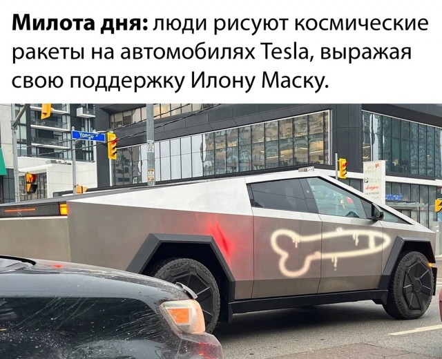 Так себе картинки 28.03.25