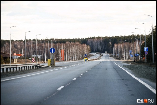 Тарифы для платных дорог.