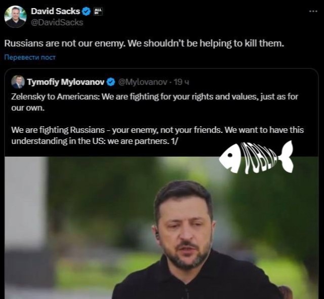 "Русские нам не враги. Мы не должны помогать их убивать"