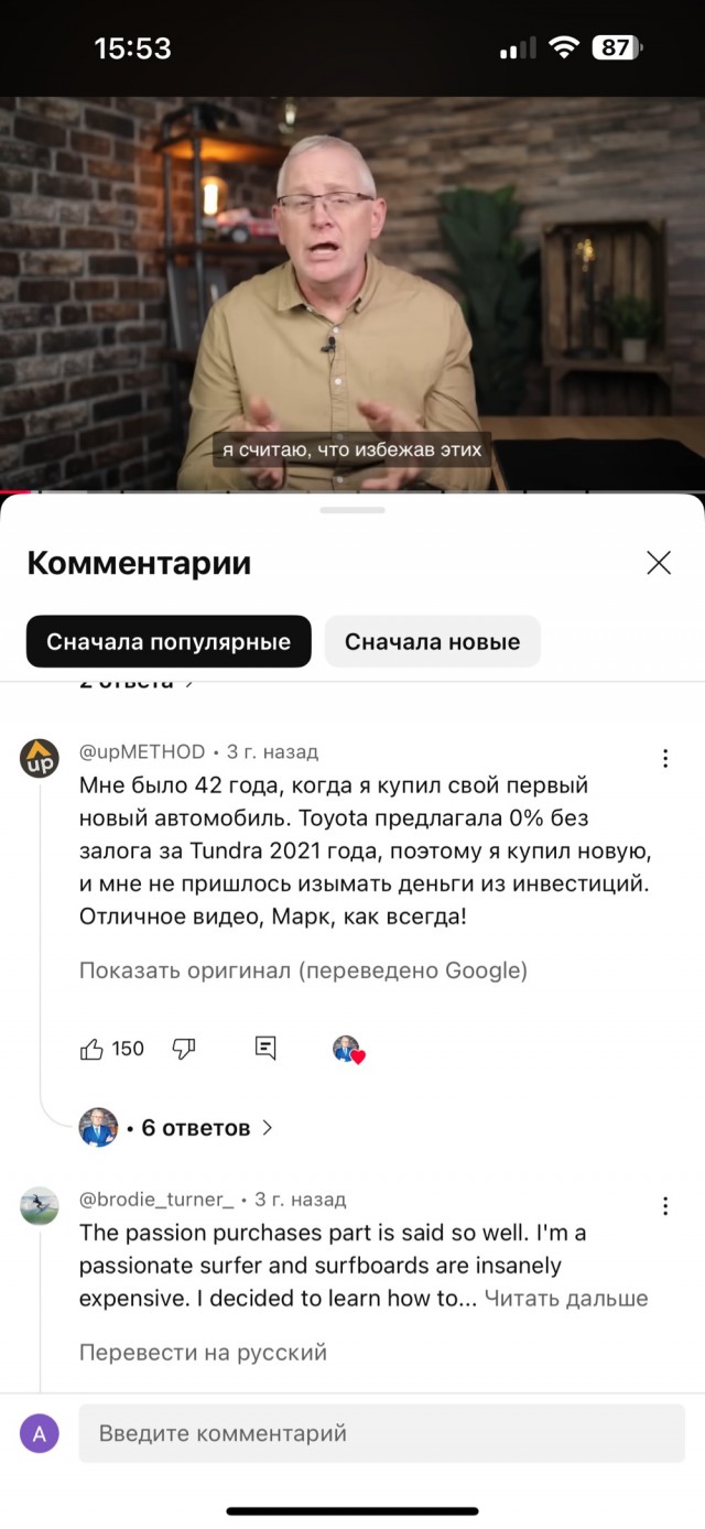 За морем телушка - полушка, но рубль перевоз