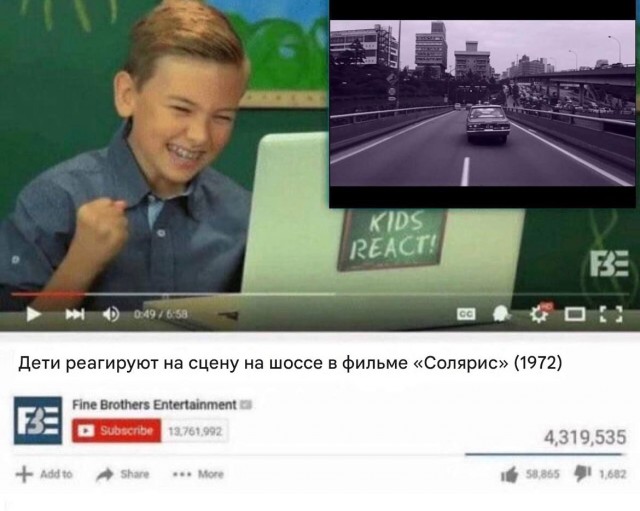 Зумеры называют советское поколение "халявщиками"