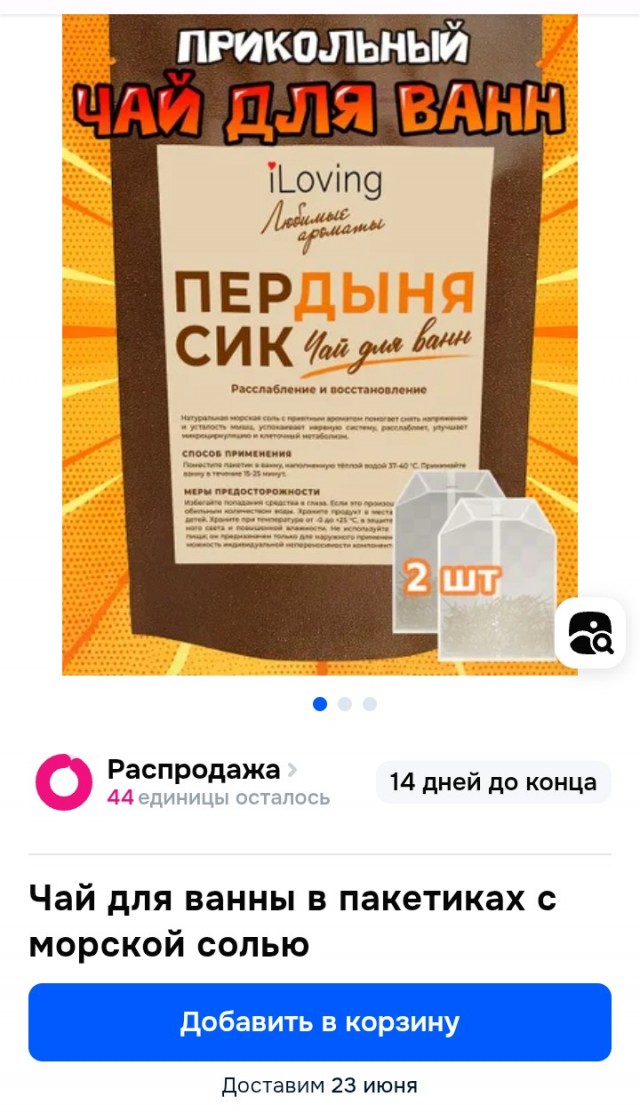 Когда дизайнер от бога)))