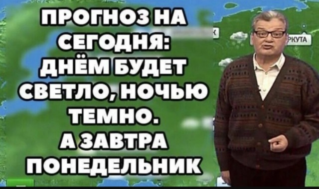 Так себе картинки 04.07.25