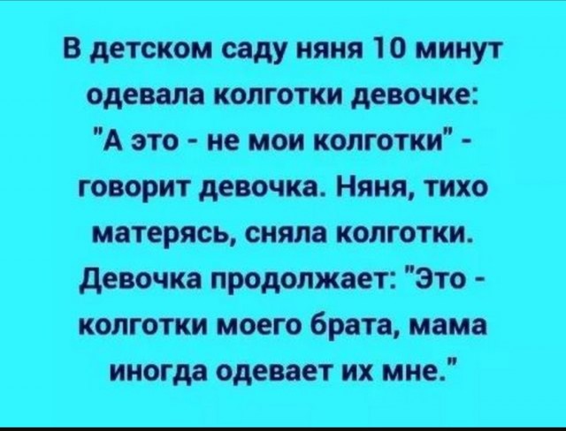 Так себе картинки 09.07.25