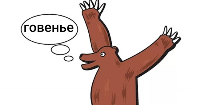 Новое от УВБ-76⁠⁠