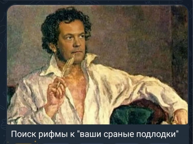 На злобу дня...