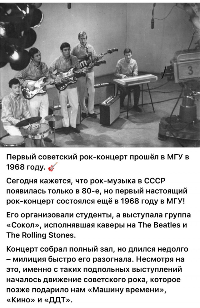 ​ Фотографии из прошлого нашей страны – 115
