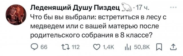 Сентябрьский ужас, коллеги!