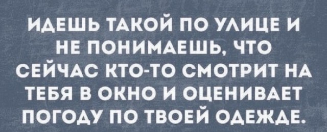 Так себе картинки 14.09.25