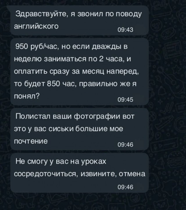 Веселое настроение в картинках (03.10.2025)