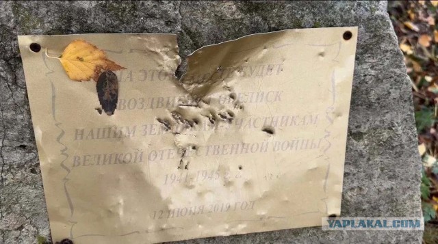 «Уволен нах*й»