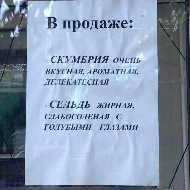 *Зачёркнуто*
