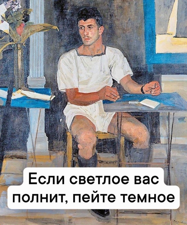 Среды картинки