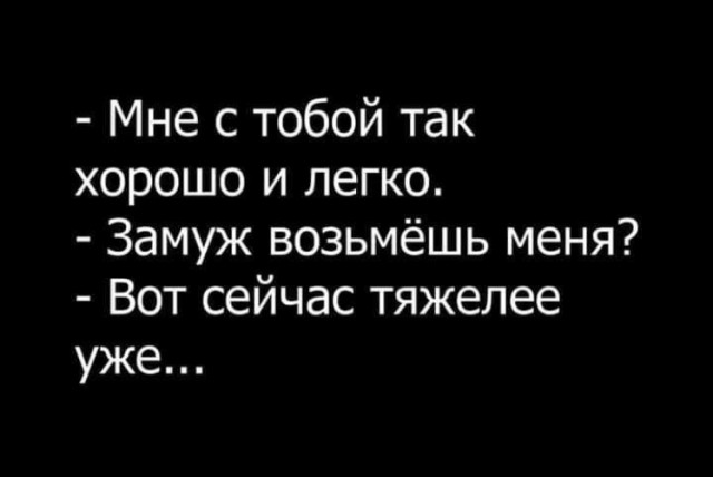 Сказ о том, как женщины метят территорию и делают гадости