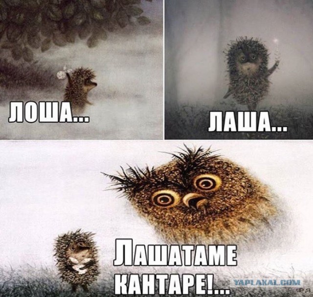 Я Алик
