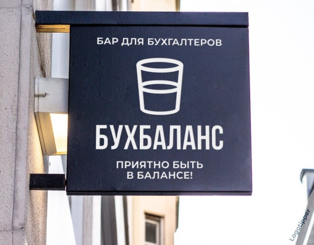 Лучшая подборка барных брендов