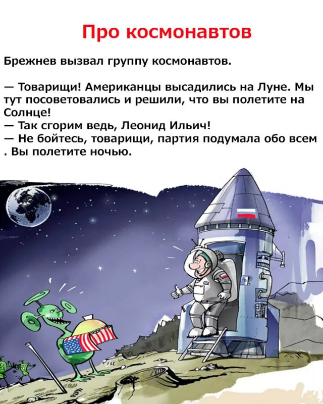 Подать заявление на вступление в отряд космонавтов можно будет через «Госуслуги»