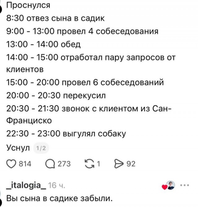 Веселое настроение а картинках (18.03.2026)