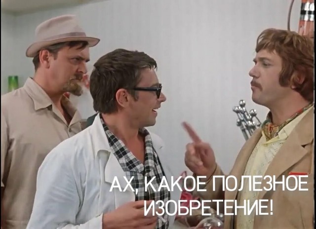 Не знаю зачем, но вам это нужно!