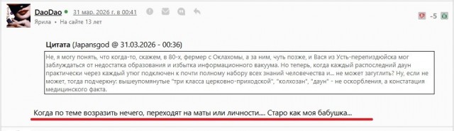 Ковид, Цифровая валюта и прочие радости. III
