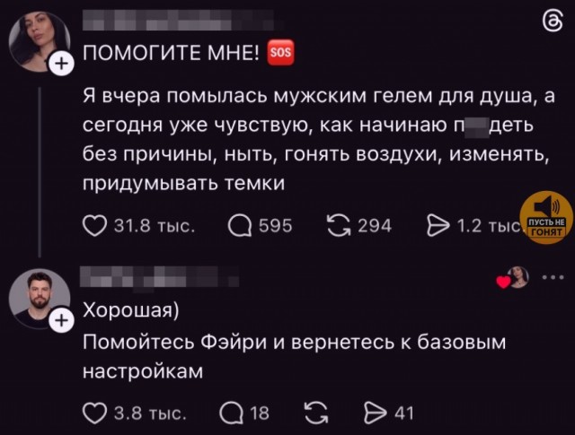 Пятничные картинки