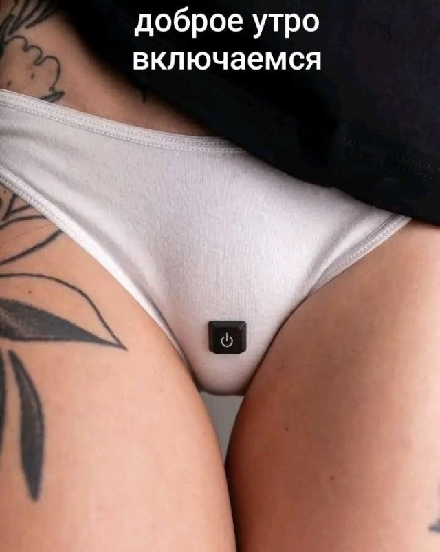 Забавные и не очень скромные картинки - 31