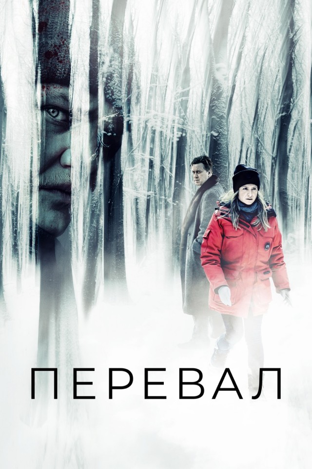 Сериал Пацаны/ THE BOYS