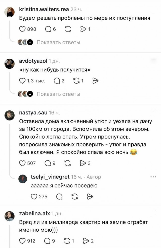 Немного