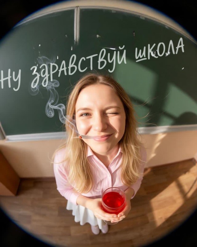 Учительница попросила  отредактировать фотографию