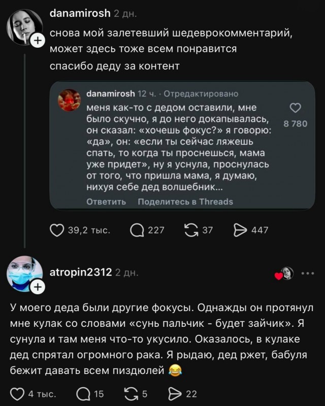 Так себе картинки 07.09.26