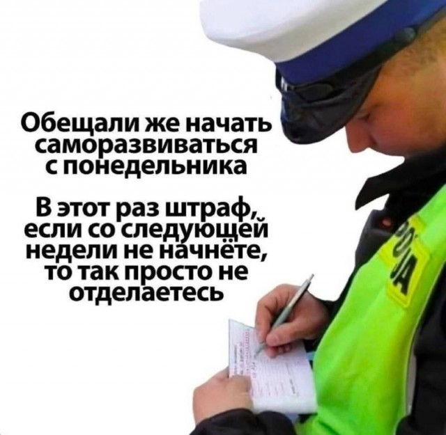 Психомемы-8