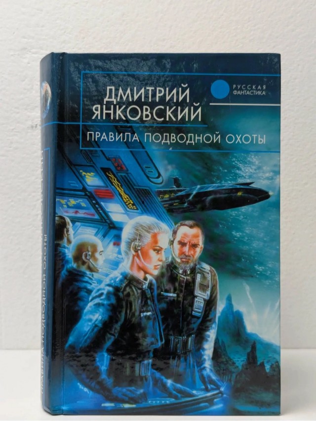 Посоветуйте фантастику про постапокалипсис