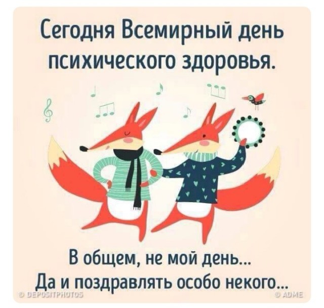 С праздником, камрады, амигос и геноссе