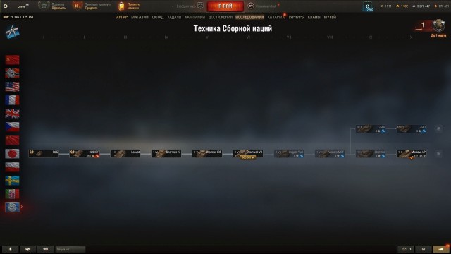Wargaming 63