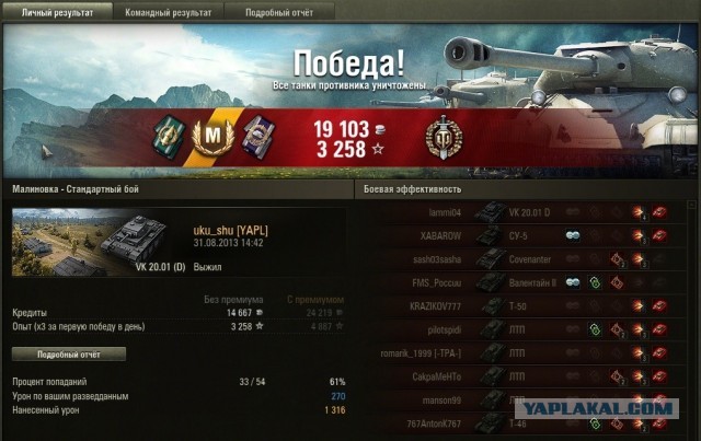 Wargaming 6