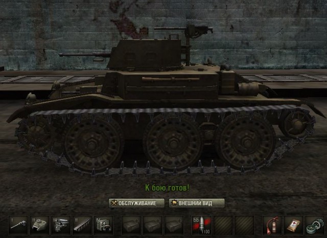 Wargaming 6