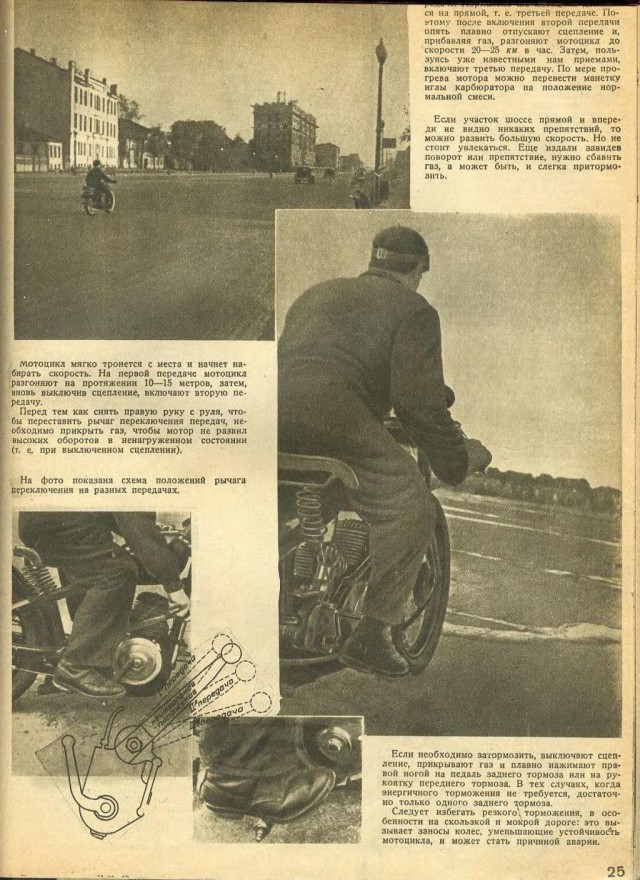 Назад в будущее