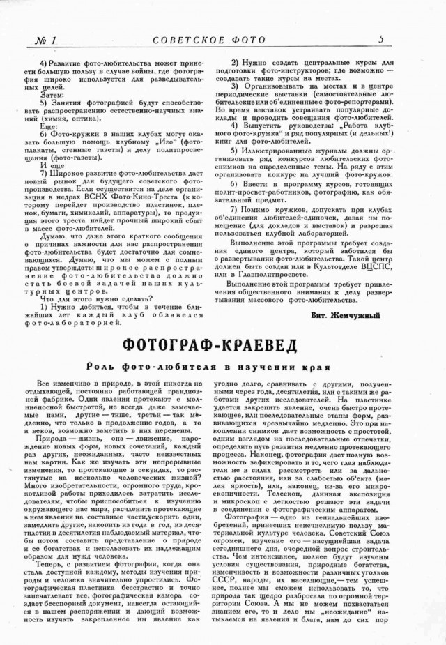 Ветхое живое время...